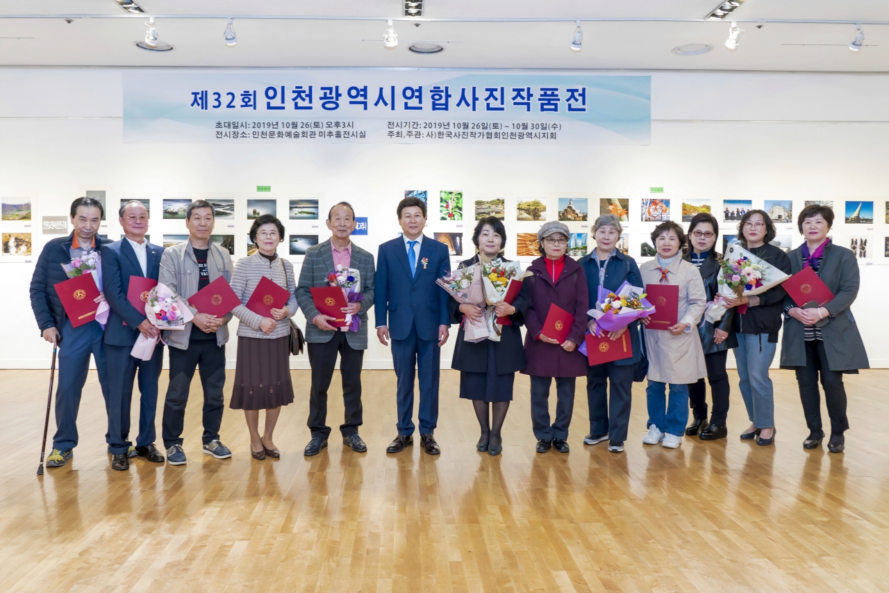 제32회 인천광역시 연합사진전 20걸상 수상자들과 기념 촬영